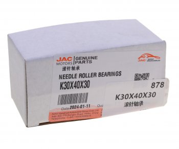 2 699 р. Подшипник КПП JAC N120 КАМАЗ Компас-12 игольчатый шестерени заднего хода OE JAC k30x40x30  с доставкой в г. Пермь. Увеличить фотографию 3