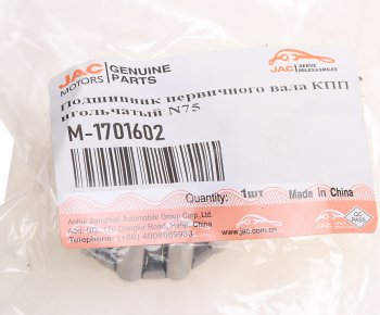 789 р. Подшипник КПП JAC N75 вала первичного игольчатый OE JAC m-1701602  с доставкой в г. Пермь. Увеличить фотографию 3