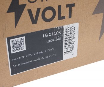 6 549 р. Генератор ВАЗ-2108-2115,2170 шкив поликлиновой 14В 100А STARTVOLT STARTVOLT lg 0110x  с доставкой в г. Пермь. Увеличить фотографию 5