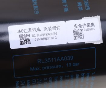 3 199 р. Фильтр-патрон JAC N75,N80,N90,N120 КАМАЗ 43089,43082,Компас-912 (ISF 3.8) осушителя воздуха OE JAC 3555010le170-3  с доставкой в г. Пермь. Увеличить фотографию 3