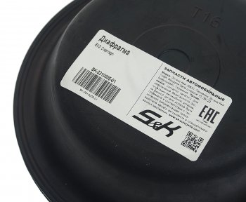 219 р. Мембрана 16 не глубокая (d=158мм,h=35мм) S&K GMBH S&K GMBH sk-3310005-01  с доставкой в г. Пермь. Увеличить фотографию 3