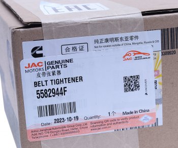 8 599 р. Натяжитель приводного ремня JAC K7 FOTON 4189,4259 (ISG12) OE JAC 5582944f  с доставкой в г. Пермь. Увеличить фотографию 5