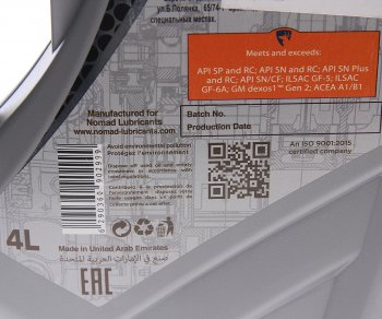 3 989 р. Масло моторное NOVO 9000 SP 5W30 синт.4л NOMAD NOMAD 6297000874661  с доставкой в г. Пермь. Увеличить фотографию 2