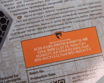 5 199 р. Масло моторное NOVO Specific F A5B5 5W30 синт.4л NOMAD NOMAD 6290360901725  с доставкой в г. Пермь. Увеличить фотографию 2