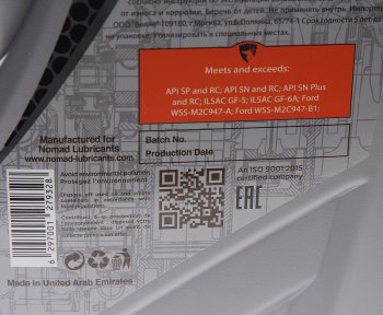 3 359 р. Масло моторное NOVO 9000 SP 0W20 синт.4л NOMAD NOMAD 6297001279328  с доставкой в г. Пермь. Увеличить фотографию 2