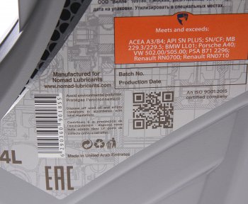 3 699 р. Масло моторное NOVO 9000 SP 5W40 синт.4л NOMAD NOMAD 6297000872728  с доставкой в г. Пермь. Увеличить фотографию 2