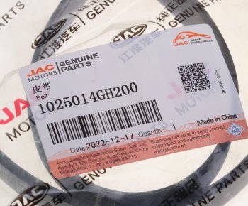 1 749 р. Ремень приводной поликлиновой 5PK1317 JAC JS6 OE JAC 1025014gh200  с доставкой в г. Пермь. Увеличить фотографию 3