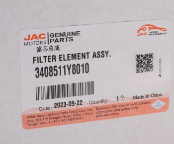 339 р. Фильтр гидравлический JAC N350,K7 гидроусилителя руля OE JAC 3408511y8010  с доставкой в г. Пермь. Увеличить фотографию 3