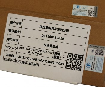 16 999 р. Диск сцепления SHACMAN SHAANXI OE SHACMAN dz1560160020  с доставкой в г. Пермь. Увеличить фотографию 3