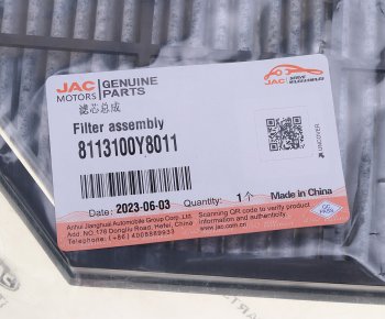 1 359 р. Фильтр воздушный салона JAC K7 OE JAC 8113100y8011  с доставкой в г. Пермь. Увеличить фотографию 4