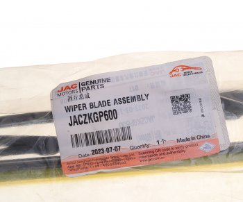 519 р. Щетка стеклоочистителя JAC N350 левая 600мм OE JAC jaczkgp600  с доставкой в г. Пермь. Увеличить фотографию 5
