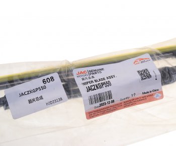 489 р. Щетка стеклоочистителя JAC N350 правая 550мм OE JAC jaczkgp550  с доставкой в г. Пермь. Увеличить фотографию 5