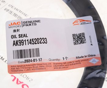 499 р. Сальник JAC N350 вала балансирного задней подвески OE JAC ak99114520233  с доставкой в г. Пермь. Увеличить фотографию 3