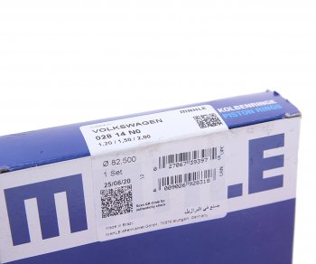 3 399 р. Кольца поршневые VW Passat (08-11) (2.0) (на 1 поршень) MAHLE MAHLE 02814n0  с доставкой в г. Пермь. Увеличить фотографию 2
