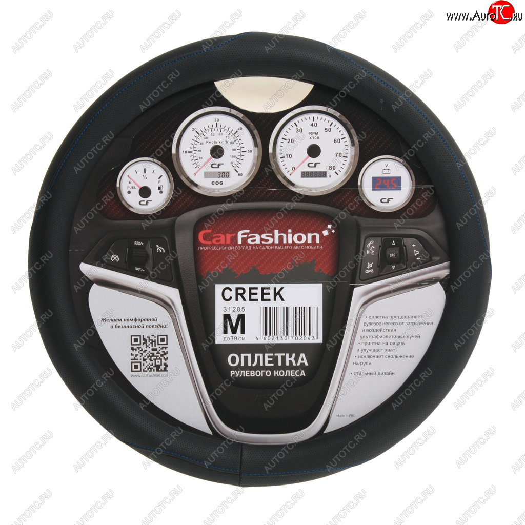 619 р. Оплетка руля (L) 39-41см черно-серая экокожа Creek CARFASHION CARFASHION 31285  с доставкой в г. Пермь