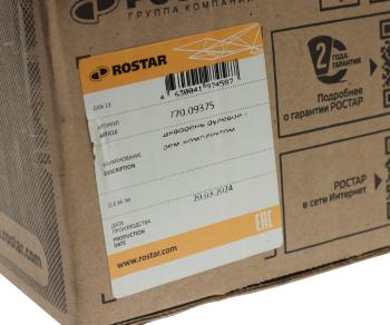 3 299 р. Ремкомплект VOLVO шкворня ROSTAR ROSTAR 770.09375  с доставкой в г. Пермь. Увеличить фотографию 7