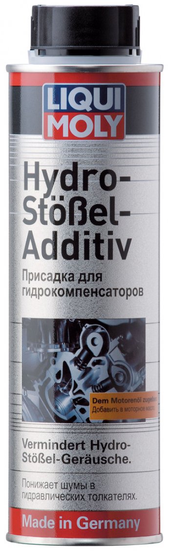 1 199 р. Присадка в масло для гидрокомпенсаторов СТОП-ШУМ 300мл LIQUI MOLY LIQUI MOLY 8345  с доставкой в г. Пермь. Увеличить фотографию 1