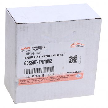 6 449 р. Шестерня КПП JAC N120 КАМАЗ Компас-12 заднего хода коробки передач OE JAC 6ds50t-1701082  с доставкой в г. Пермь. Увеличить фотографию 3