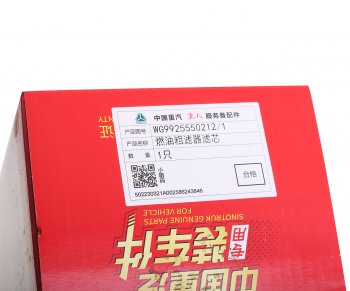 3 089 р. Фильтр топливный HOWO A7 SITRAK грубой очистки OE SITRAK wg9925550212  с доставкой в г. Пермь. Увеличить фотографию 4
