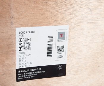 28 999 р. Насос водяной SHACMAN SHAANXI дв.WP12,WP13 OE SHACMAN 1000974459  с доставкой в г. Пермь. Увеличить фотографию 8