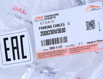 1 179 р. Трос стояночного тормоза JAC N35 (10-) SOLLERS Argo 2.0 правый OE JAC 3508230w5030  с доставкой в г. Пермь. Увеличить фотографию 4