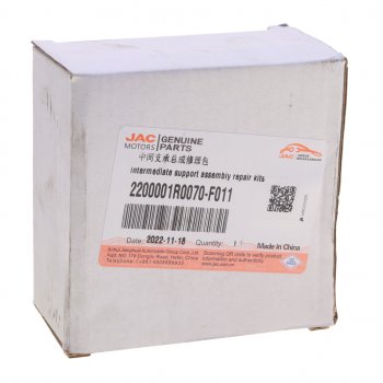 5 999 р. Крестовина JAC Sunray SOLLERS Atlant вала карданного OE JAC 2200001r0070-f011  с доставкой в г. Пермь. Увеличить фотографию 3