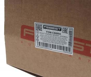 6 399 р. Опора двигателя правая FEBEST Ford Focus 2  седан дорестайлинг (2004-2008)  с доставкой в г. Пермь. Увеличить фотографию 4
