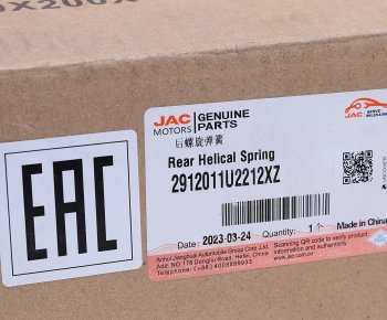 2 099 р. Пружина JAC S3 подвески задней OE JAC 2912011u2212xz  с доставкой в г. Пермь. Увеличить фотографию 4