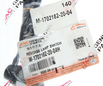1 329 р. Датчик JAC включения заднего хода OE JAC m-1702182-20-04  с доставкой в г. Пермь. Увеличить фотографию 3