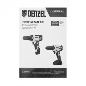 8 399 р. Дрель-шуруповерт с АКБ 12.0В 1.5Ач (2АКБ Li-Ion,кейс) DENZEL DENZEL cdl-12-02bm  с доставкой в г. Пермь. Увеличить фотографию 18