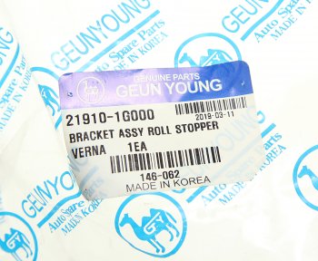 1 599 р. Опора двигателя передняя АКПП GEUN YOUNG Hyundai Accent 3 MC хэтчбек (2005-2011)  с доставкой в г. Пермь. Увеличить фотографию 3