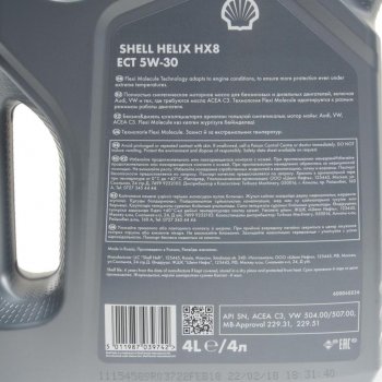 3 579 р. Масло моторное HELIX HX-8 ECT 5W30 C3SN синт.4л SHELL SHELL 550045056  с доставкой в г. Пермь. Увеличить фотографию 2