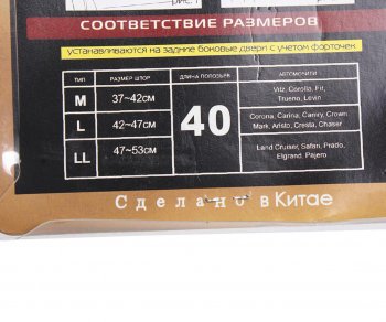 1 149 р. Шторка автомобильная для боковых стекол 62х40см ролик черная 2шт. LUXURY LUXURY ks-w40 ткань  с доставкой в г. Пермь. Увеличить фотографию 2