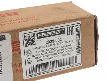 579 р. Болт LAND ROVER Discovery (04-) сход-развальный эксцентриковый FEBEST FEBEST 2929-002  с доставкой в г. Пермь. Увеличить фотографию 4