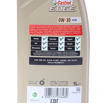1 999 р. Масло моторное EDGE TITANIUM FST A5B5 LL01 0W30 синт.1л CASTROL CASTROL 156e3e  с доставкой в г. Пермь. Увеличить фотографию 2