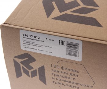 6 799 р. Фонарь задний универсальный светодиодный 1224V с габаритным фонарем правый MEGAPOWER MEGAPOWER 370-17-012  с доставкой в г. Пермь. Увеличить фотографию 8