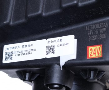 3 799 р. Фара противотуманная JAC N120 левая OE JAC 4116100le6aa  с доставкой в г. Пермь. Увеличить фотографию 4