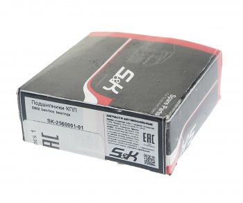 439 р. Подшипник MERCEDES 814 вилки сцепления (20х47х14мм) уплотнение резина S&K GMBH S&K GMBH sk-2560001-01  с доставкой в г. Пермь. Увеличить фотографию 2