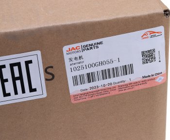 50 999 р. Генератор МОСКВИЧ 3 JAC JS4,J7 OE JAC 1025100gh055-1  с доставкой в г. Пермь. Увеличить фотографию 6