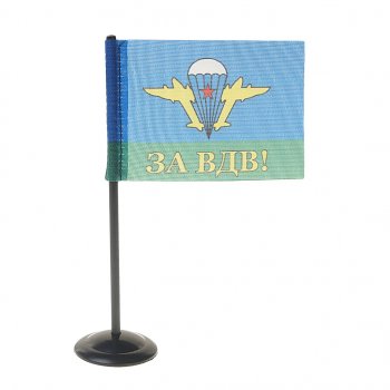 Флажок с подставкой 4х7см ЗА ВДВ! NO NAME бк2
