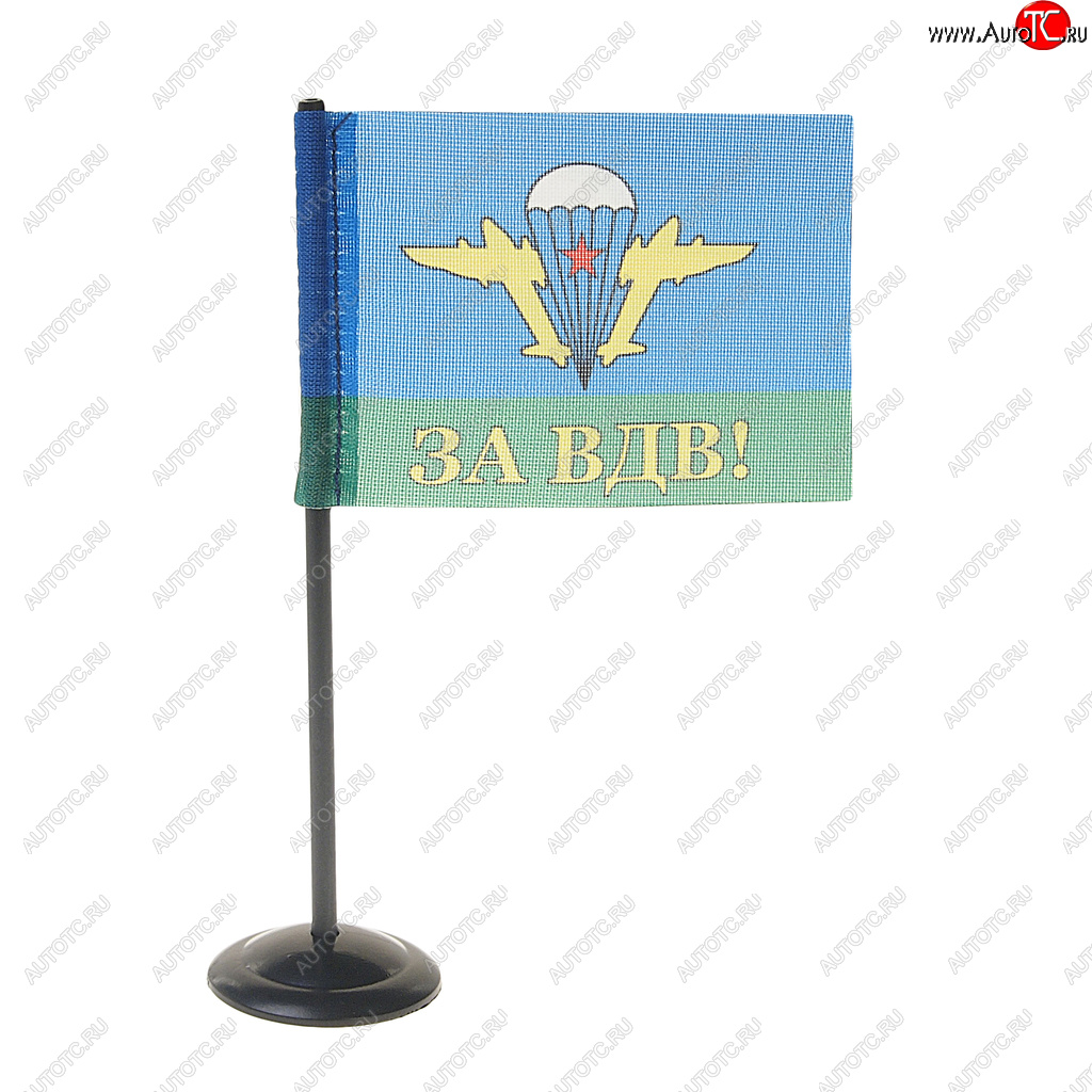 54 р. Флажок с подставкой 4х7см ЗА ВДВ! NO NAME бк2  с доставкой в г. Пермь