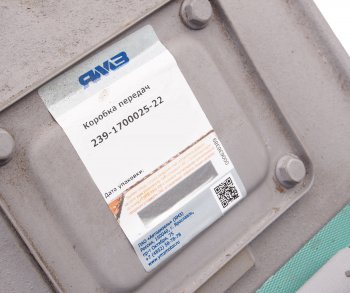 651 999 р. КПП ЯМЗ-239 с демультипликатором (замена 239.1700025) (под электр.привод ,муфта 1840) АВТОДИЗЕЛЬ № ЯМЗ 239.1700025-22  с доставкой в г. Пермь. Увеличить фотографию 7