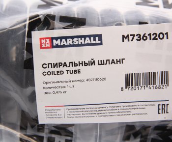 1 849 р. Шланг пневматический витой M18+M18 L=4.0м штуцер-штуцер (красный) MARSHALL MARSHALL m7361201  с доставкой в г. Пермь. Увеличить фотографию 3