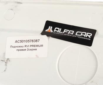 4 599 р. Подножка RENAULT Premium 2 series нижняя правая ALFA CAR ALFA CAR ac5010578387  с доставкой в г. Пермь. Увеличить фотографию 5