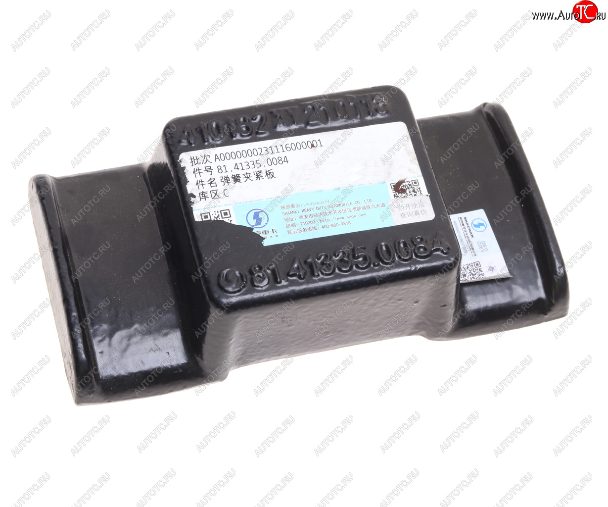 829 р. Накладка SHACMAN SHAANXI стремянки ушка рессоры OE SHACMAN 81.41335.0084  с доставкой в г. Пермь