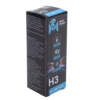 105 р. Лампа 24V H3 70W PK22s Standart MEGAPOWER MEGAPOWER 370-33-015  с доставкой в г. Пермь. Увеличить фотографию 3