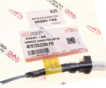 589 р. Разъем JAC N75,N80,N120 ремонтный к осушителю воздуха OE JAC 4010122le35n-fw  с доставкой в г. Пермь. Увеличить фотографию 3