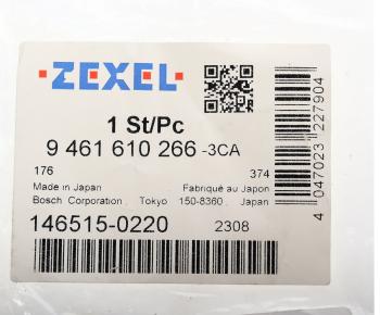 999 р. Вал ISUZU ТНВД регулировочный BOSCH ZEXEL ZEXEL 146515-0220  с доставкой в г. Пермь. Увеличить фотографию 3