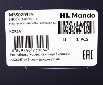 10 449 р. Амортизатор NISSAN X-Trail (T31) передний левый газовый MANDO MANDO mss020325  с доставкой в г. Пермь. Увеличить фотографию 3