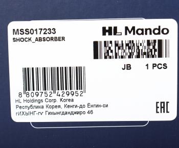 6 299 р. Амортизатор FORD Focus 3 (10-) передний правый газовый MANDO MANDO mss017233  с доставкой в г. Пермь. Увеличить фотографию 4